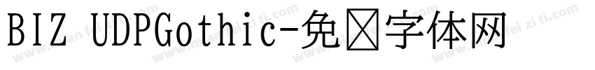 BIZ UDPGothic字体转换